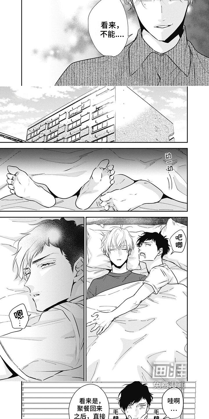 第20章：暗示