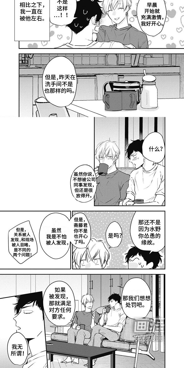 第20章：暗示