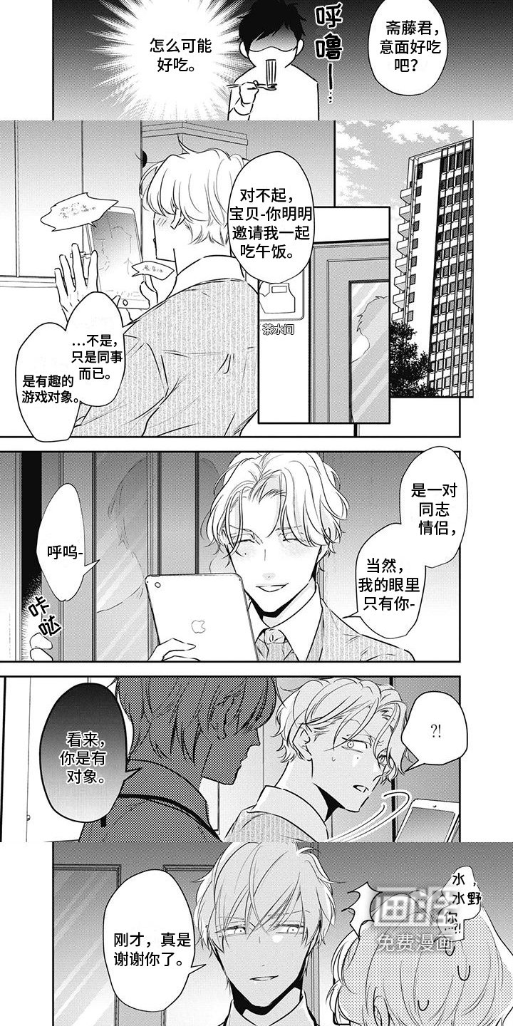 第22章：建议