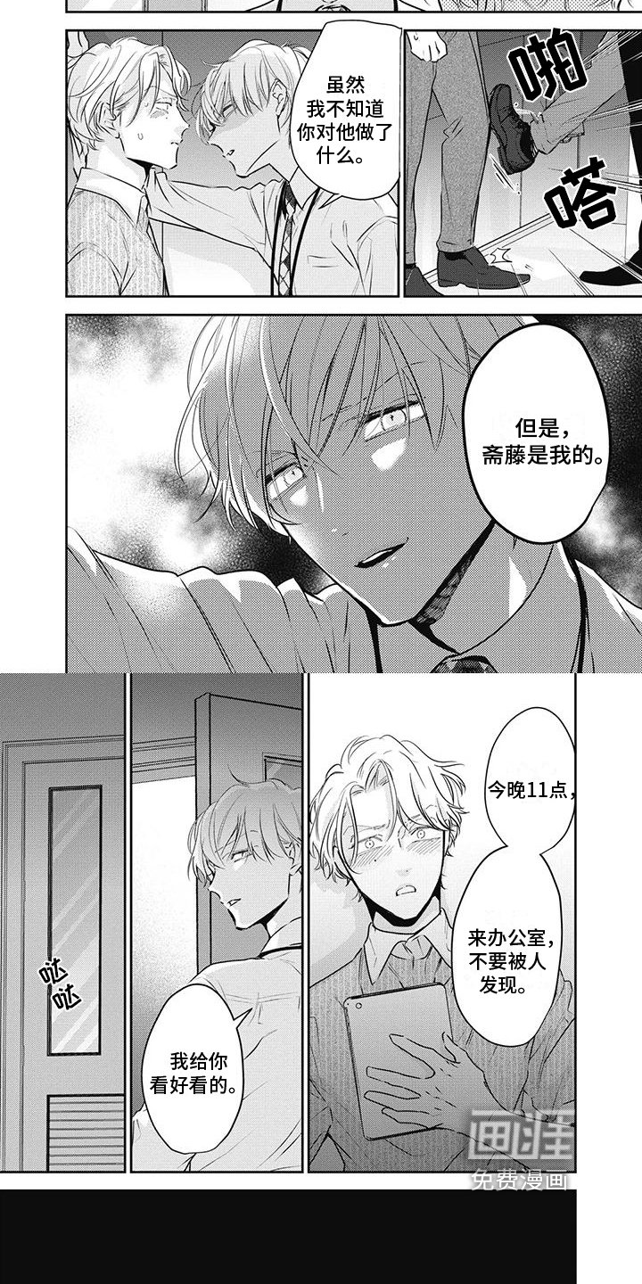 第22章：建议