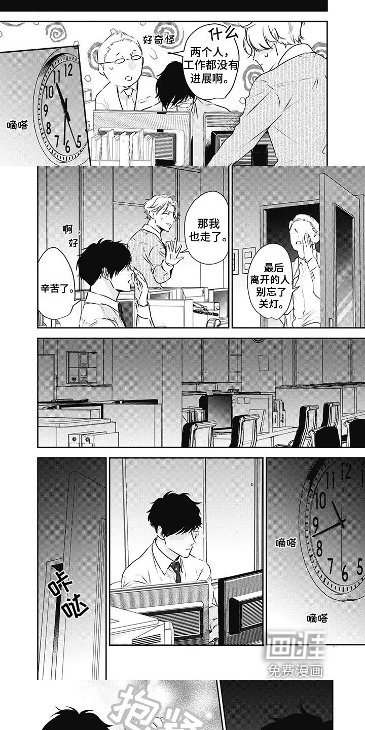 第22章：建议