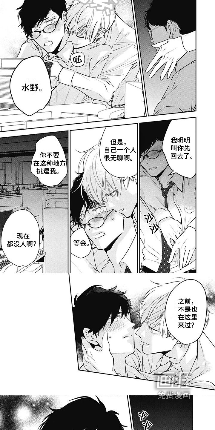 第22章：建议