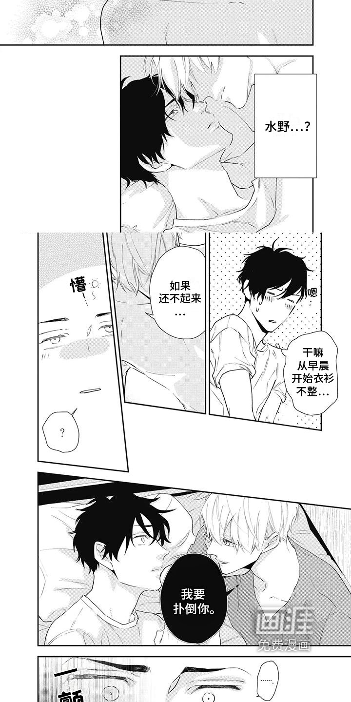 第4章：安慰