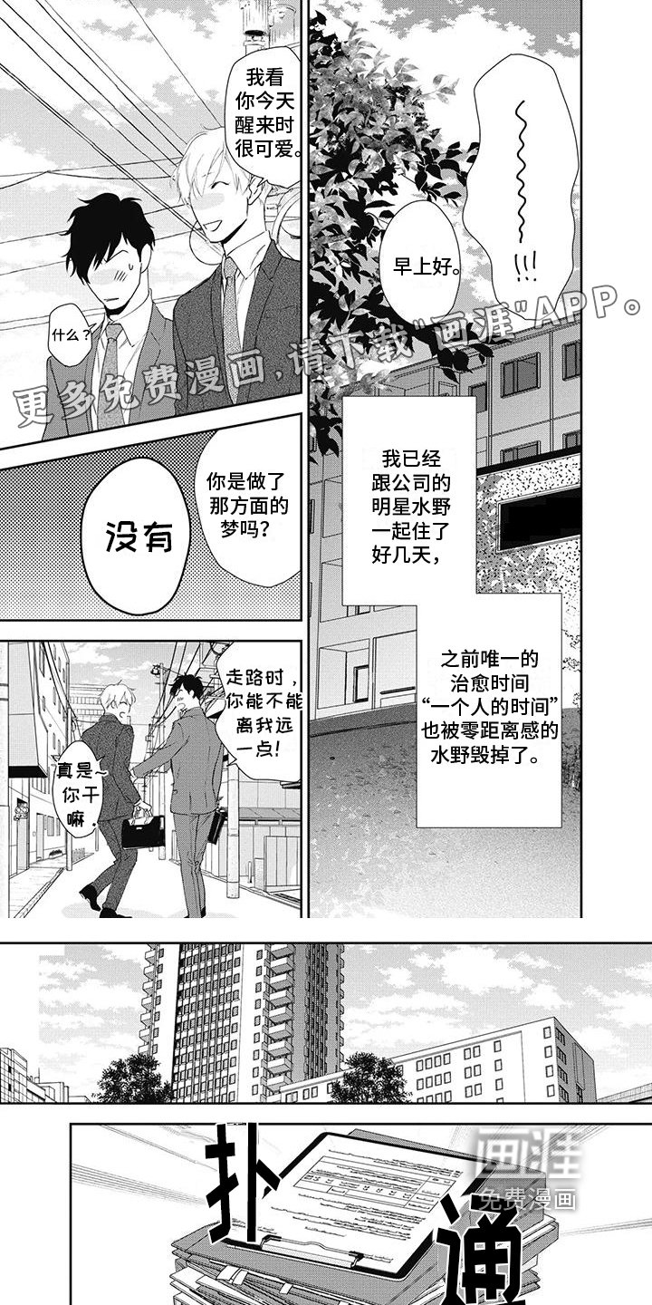 第5章：问题
