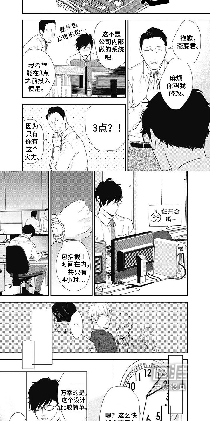 第5章：问题