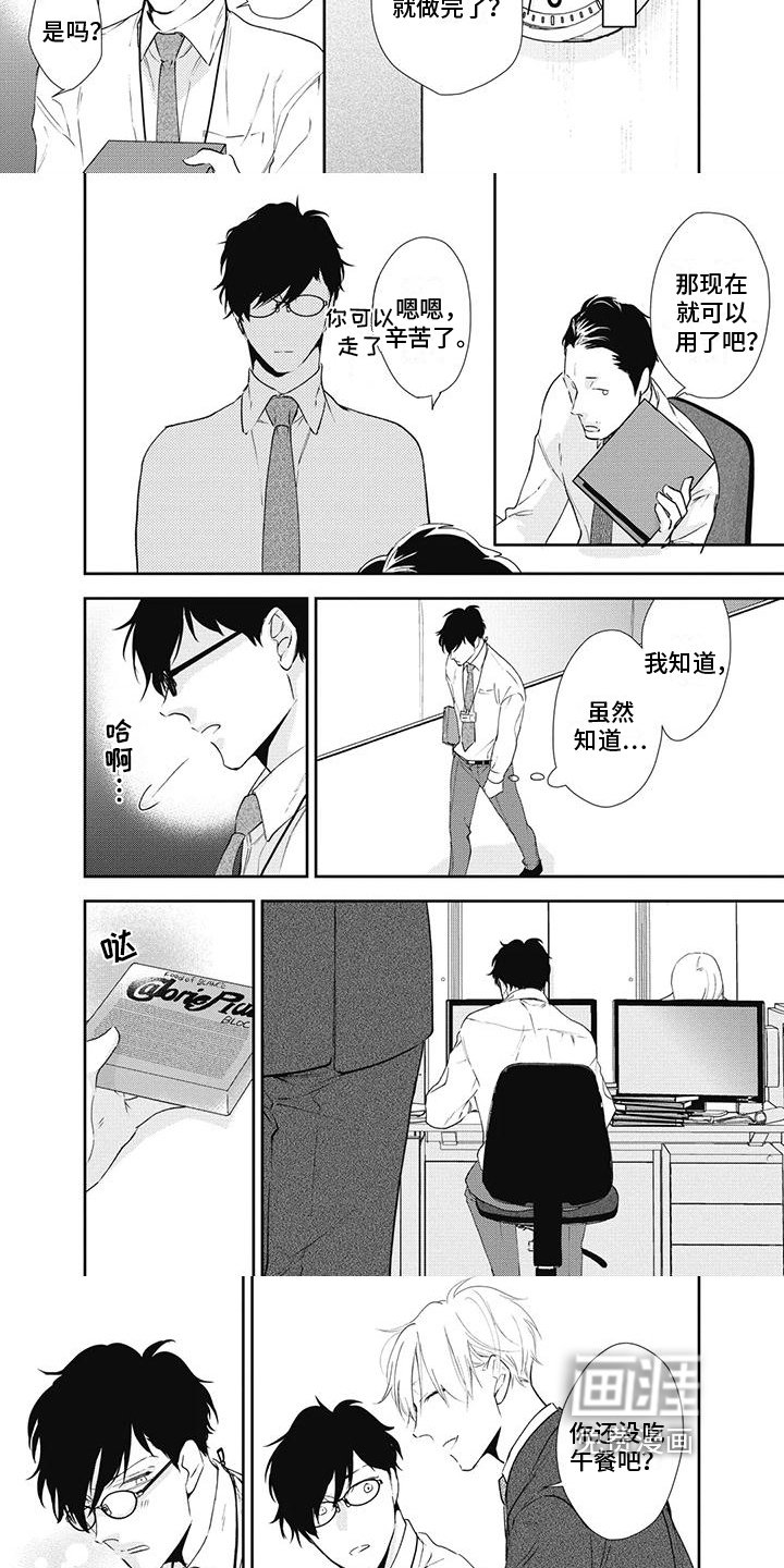 第5章：问题