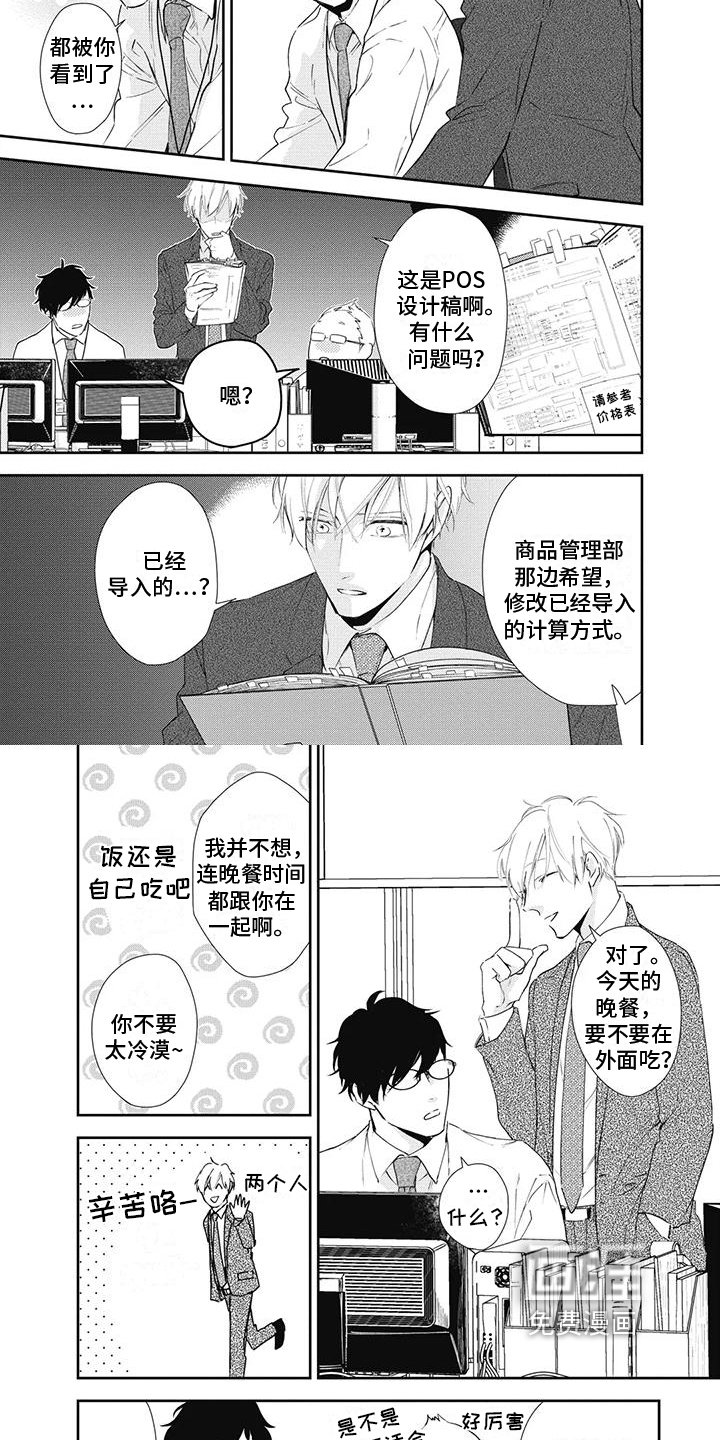 第5章：问题