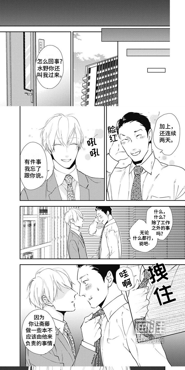 第7章：表扬