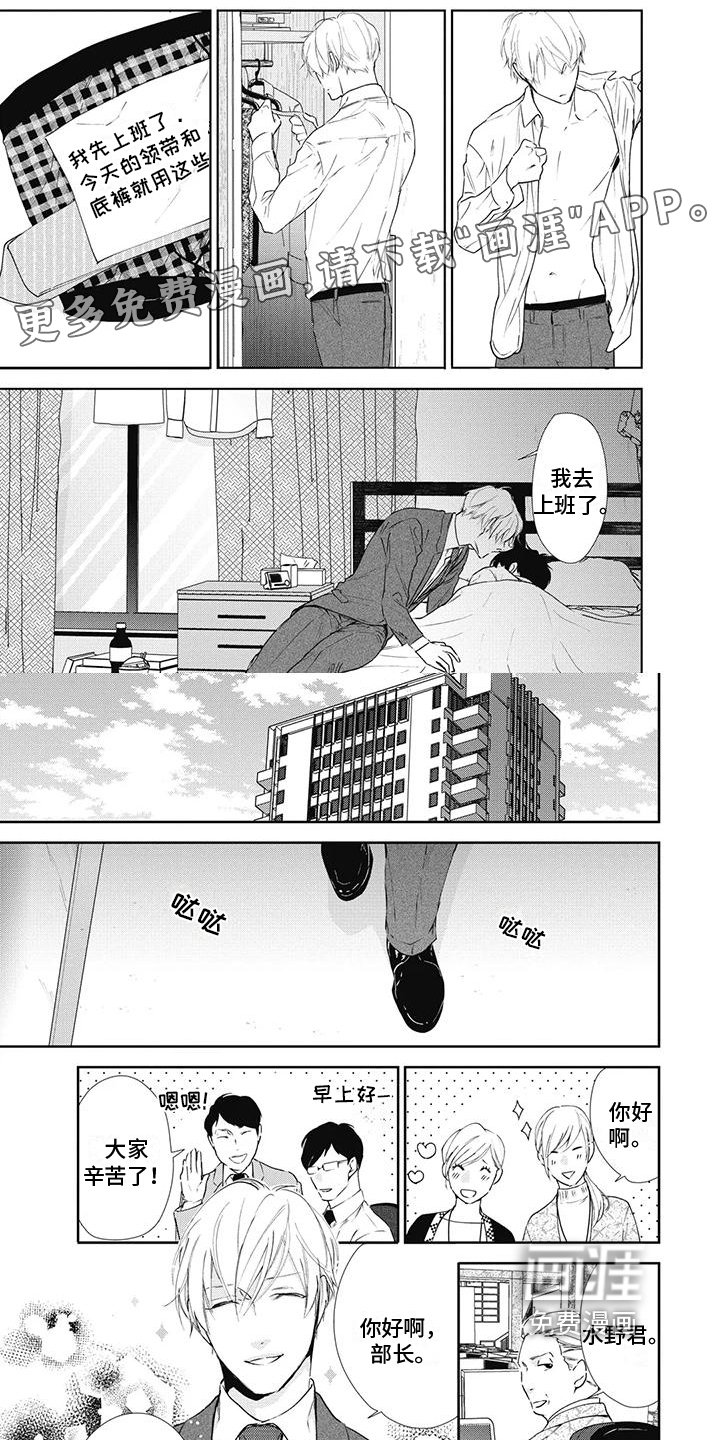 第8章：可爱