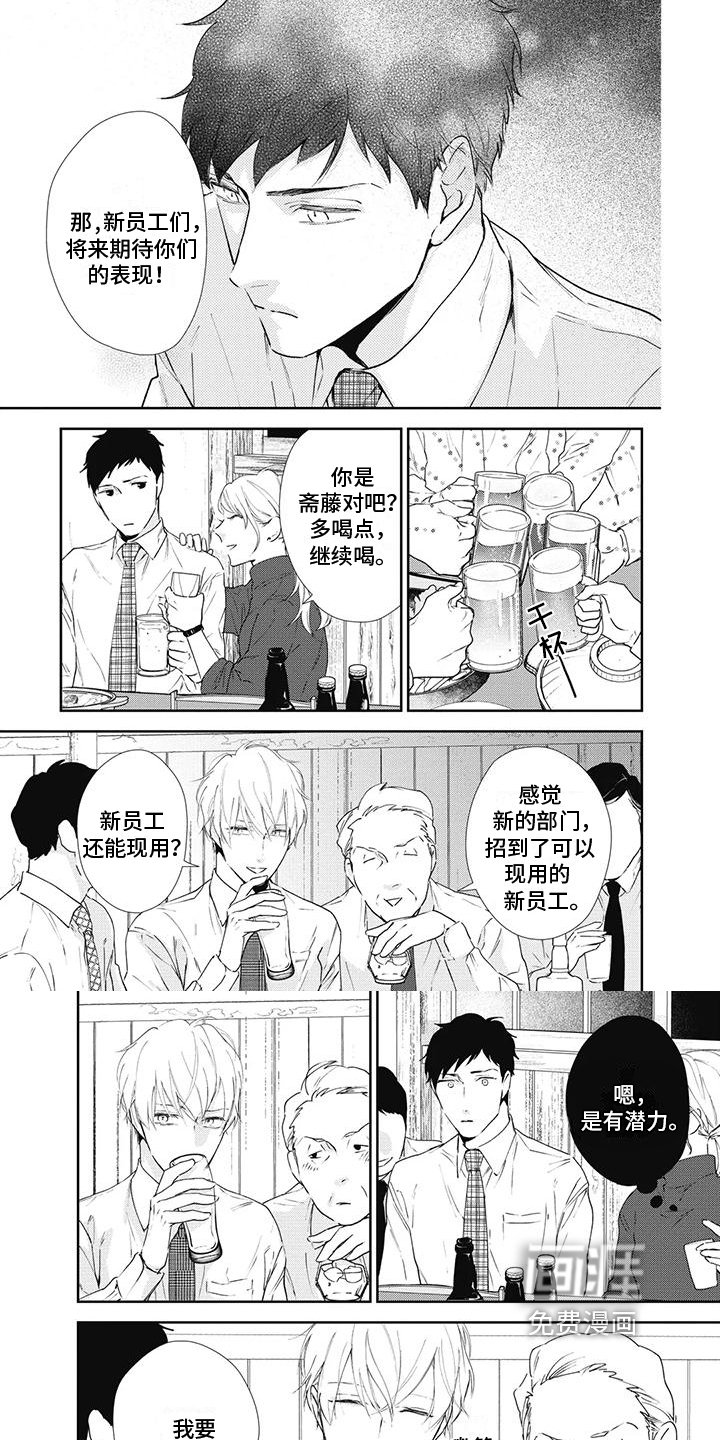 第8章：可爱