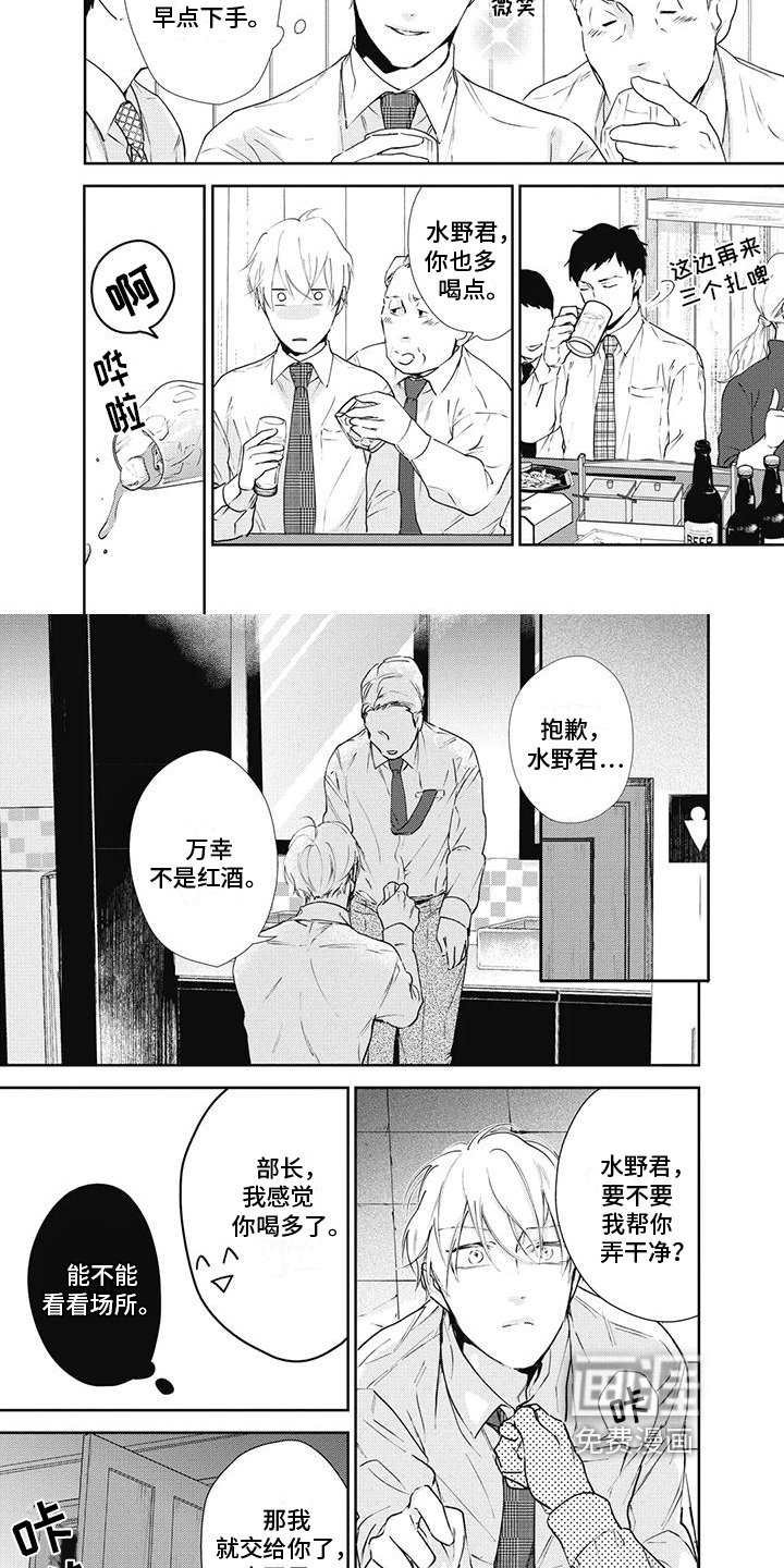第8章：可爱