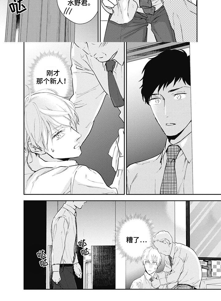 第8章：可爱