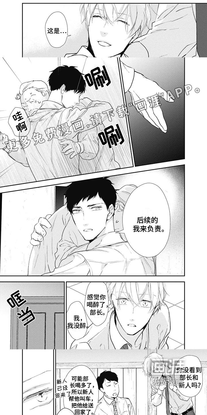 第9章：吸引力