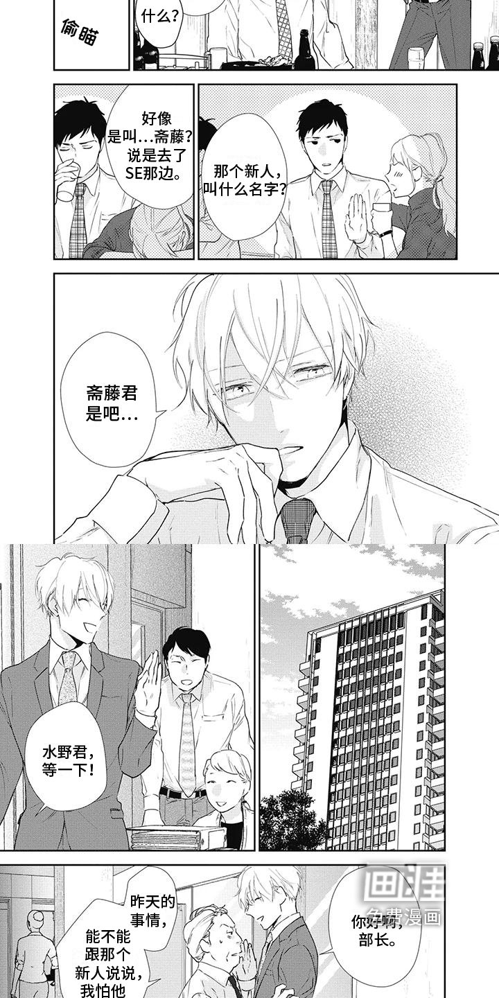 第9章：吸引力