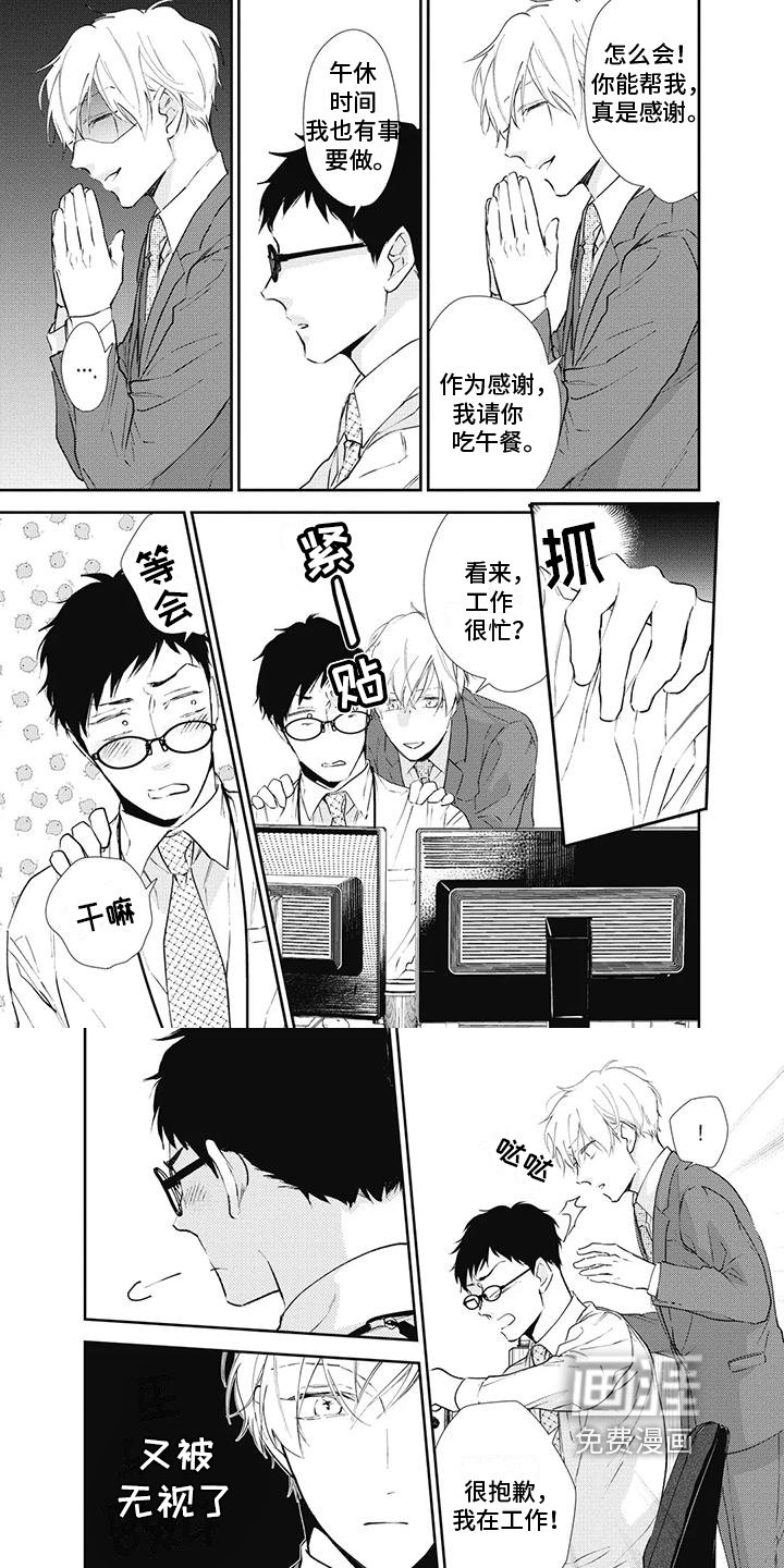 第9章：吸引力