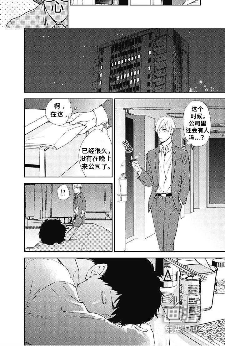 第9章：吸引力