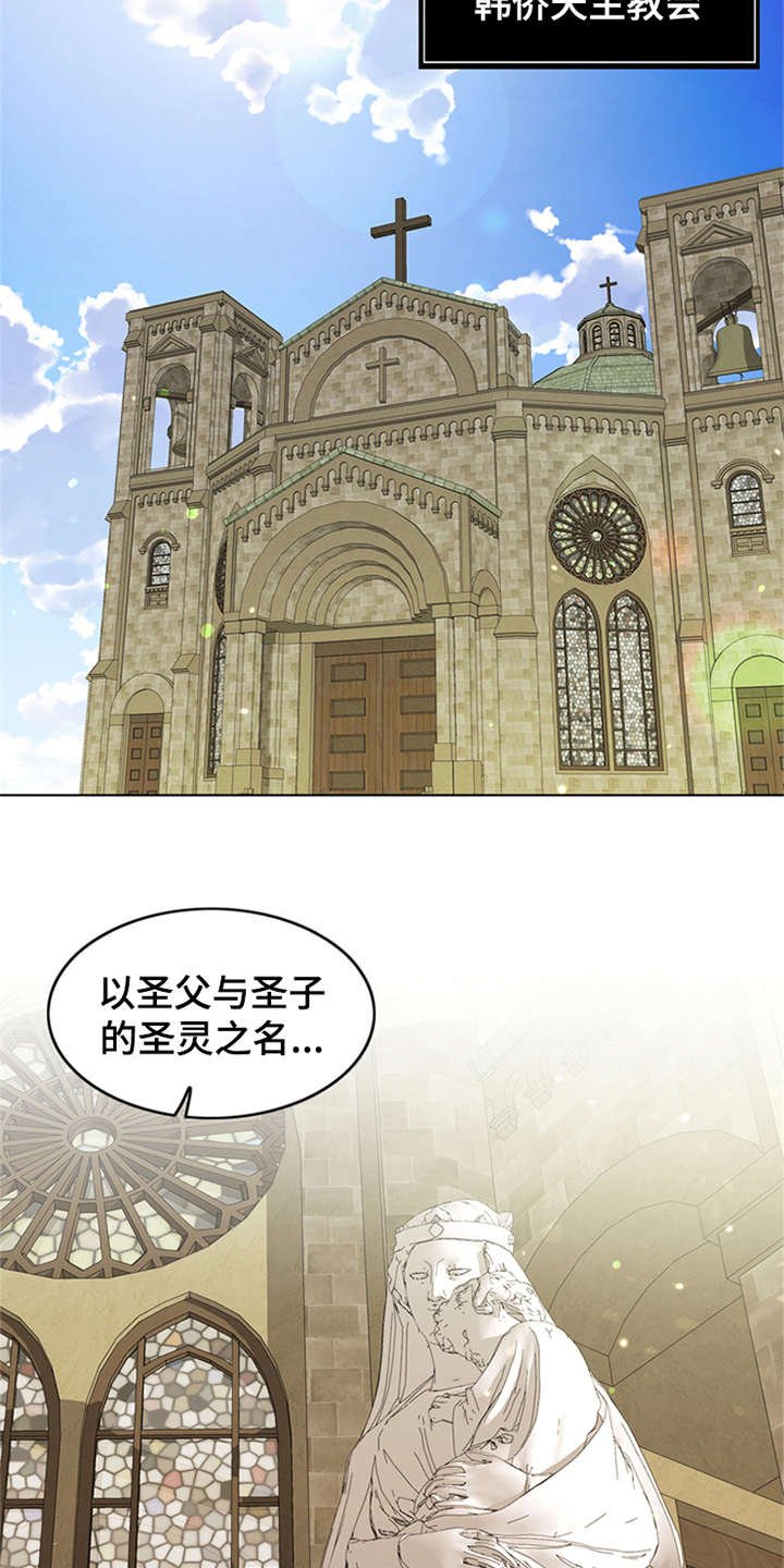 第1章：祷告