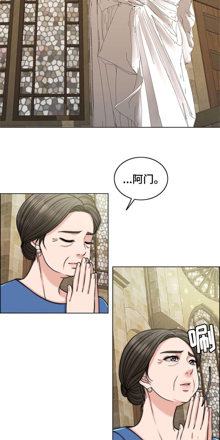 第1章：祷告