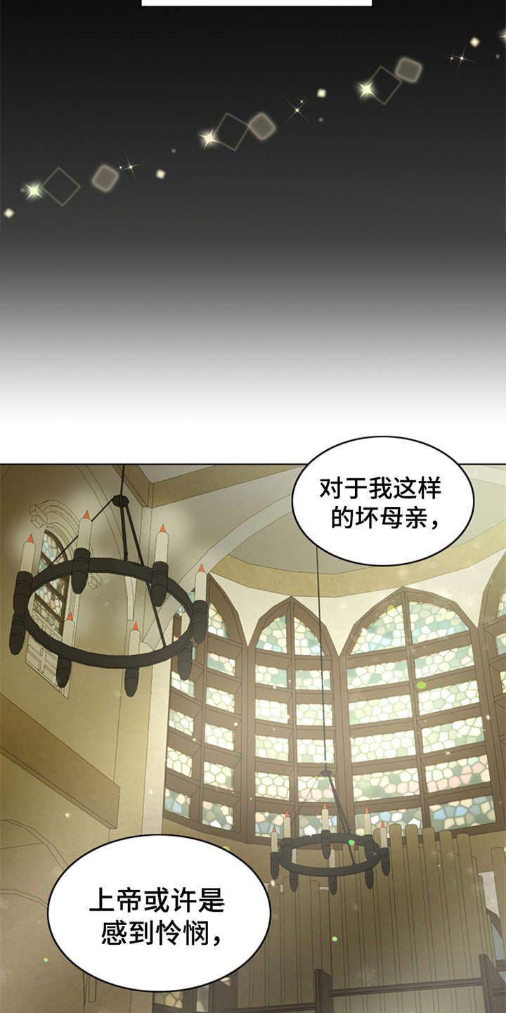 第1章：祷告