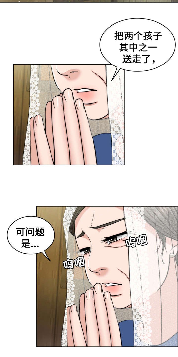第1章：祷告