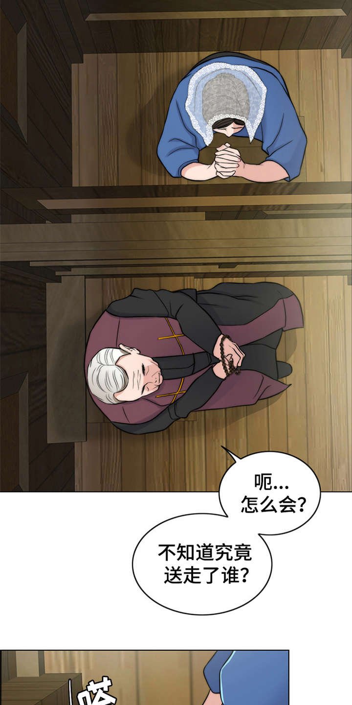 第1章：祷告
