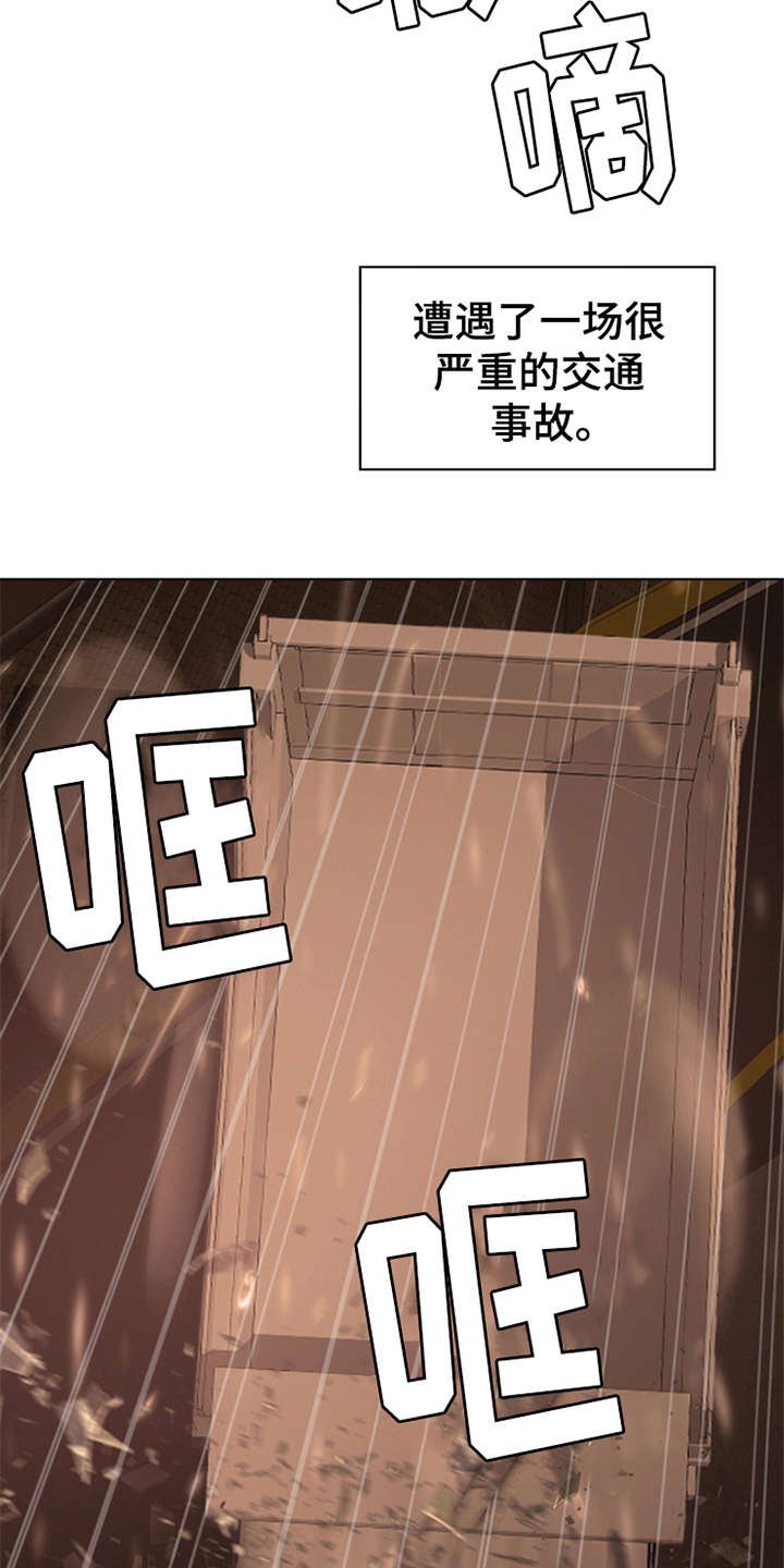 第1章：祷告
