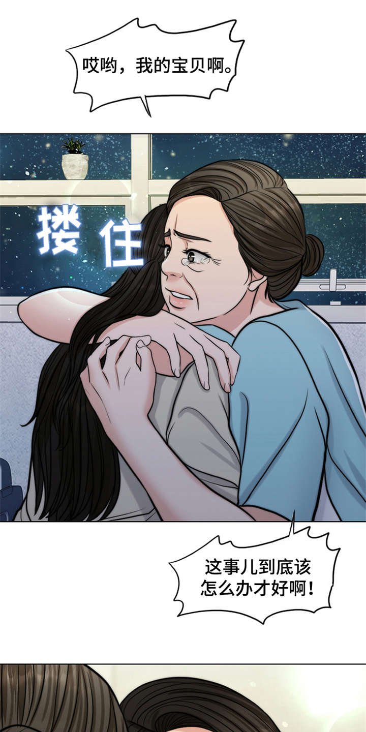 第10章：秘密
