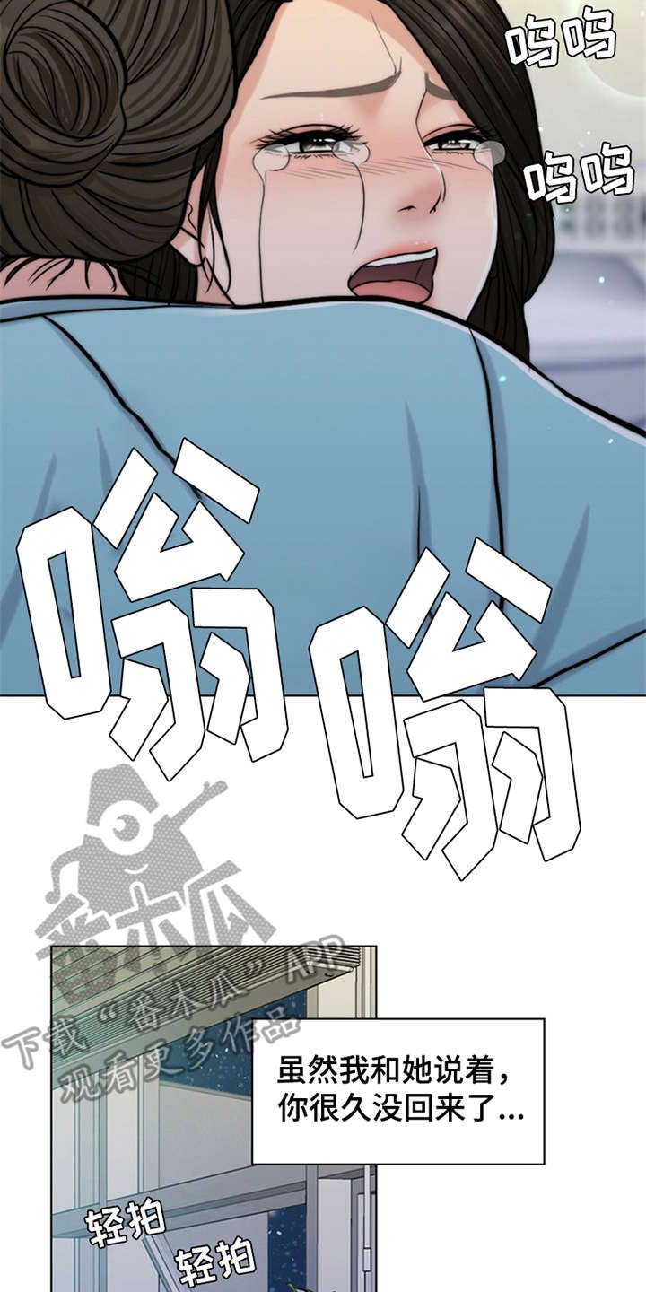 第10章：秘密