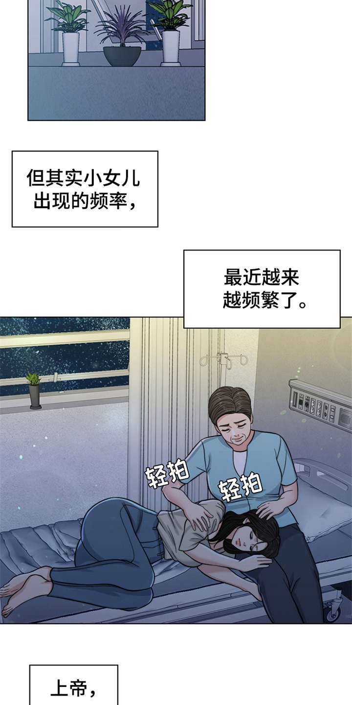 第10章：秘密