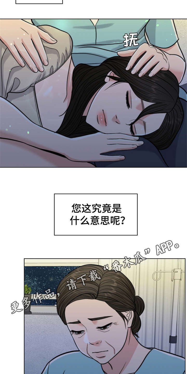 第10章：秘密