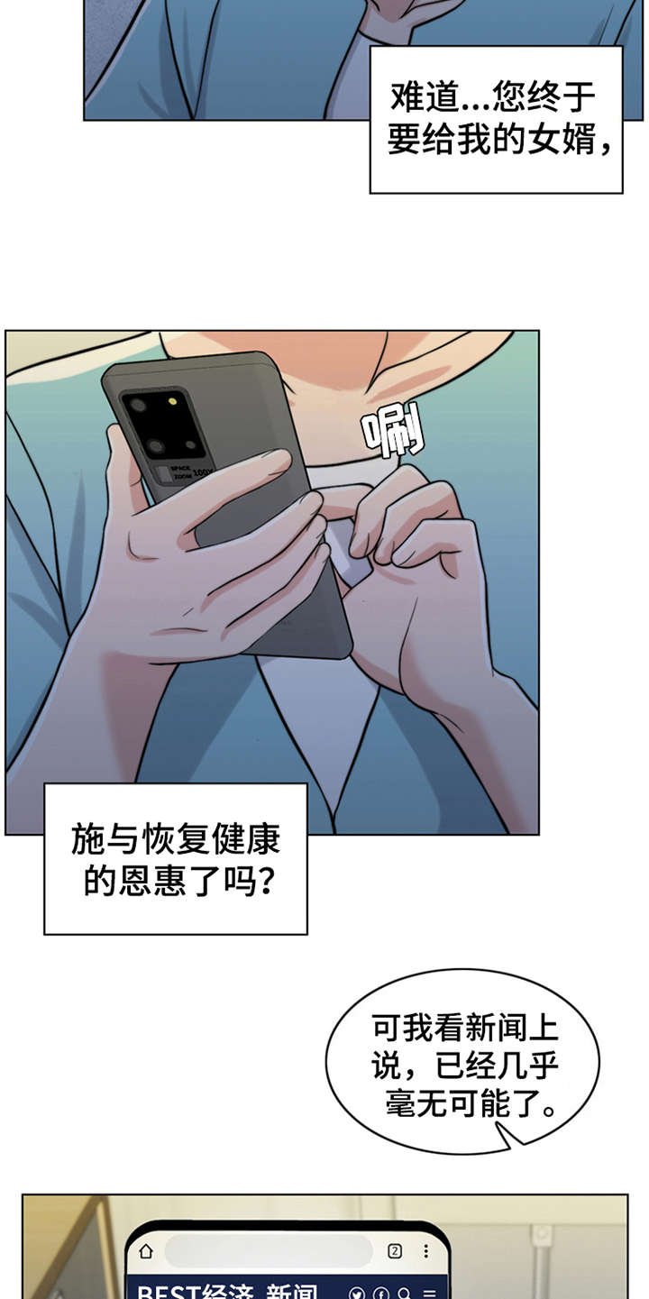 第10章：秘密