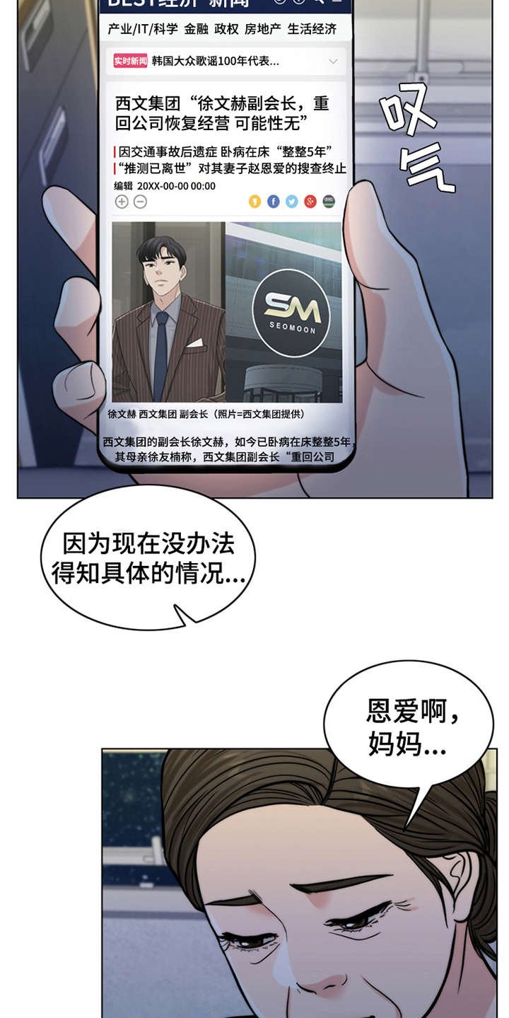 第10章：秘密