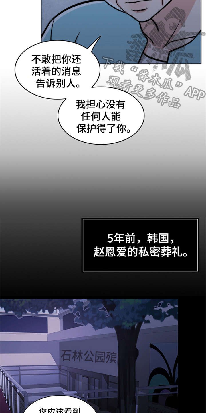 第10章：秘密