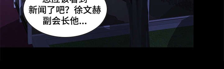 第10章：秘密