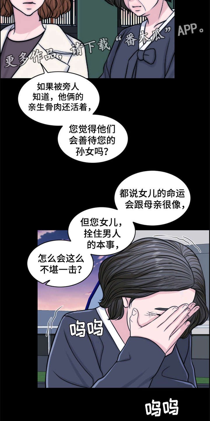 第10章：秘密