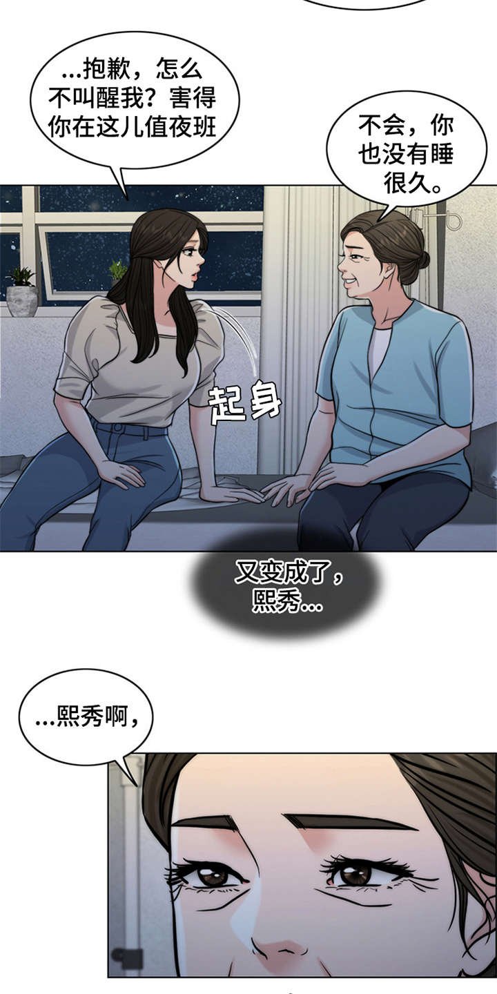 第10章：秘密