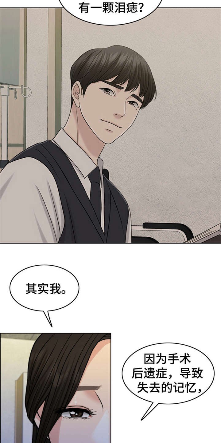 第10章：秘密