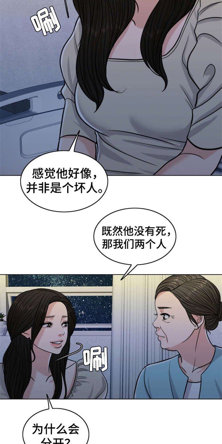 第10章：秘密