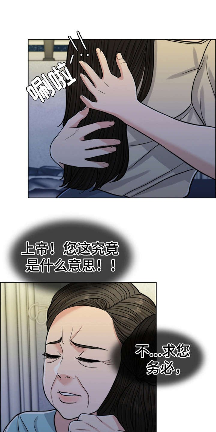 第11章：回忆
