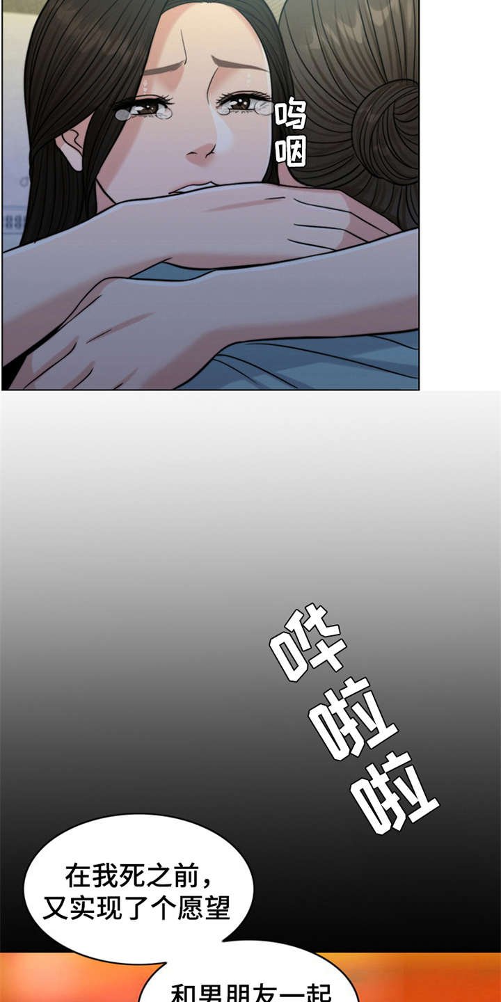第11章：回忆