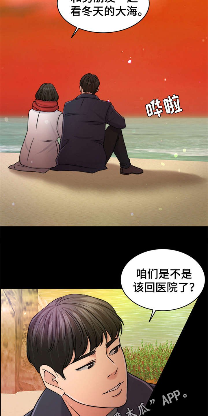 第11章：回忆