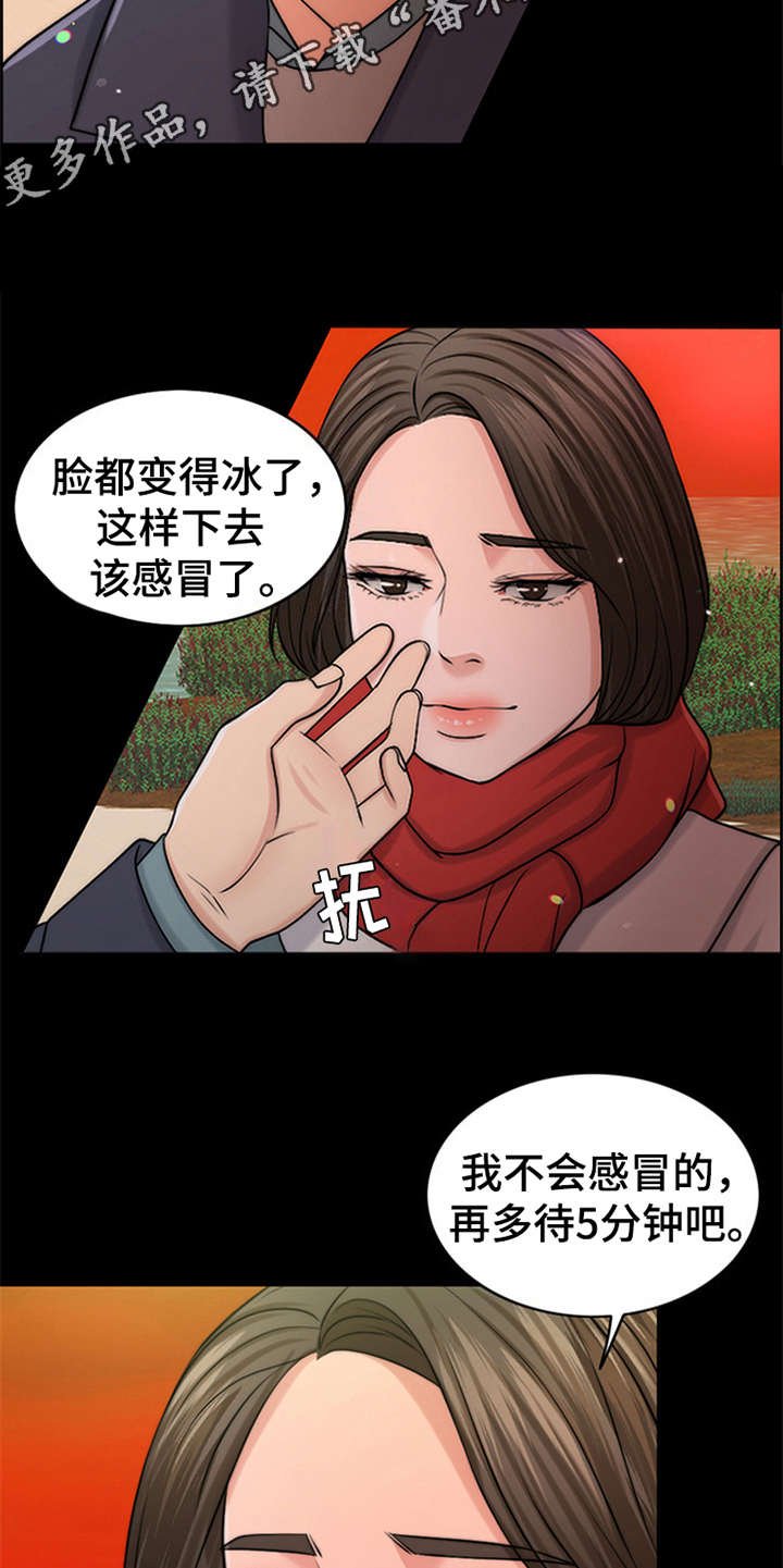 第11章：回忆