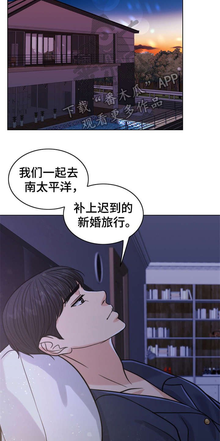 第11章：回忆