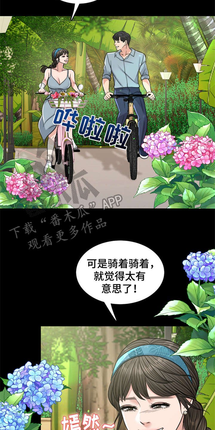 第11章：回忆