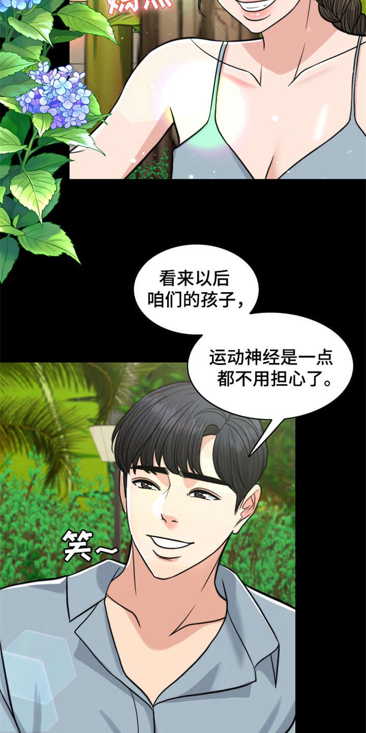 第11章：回忆