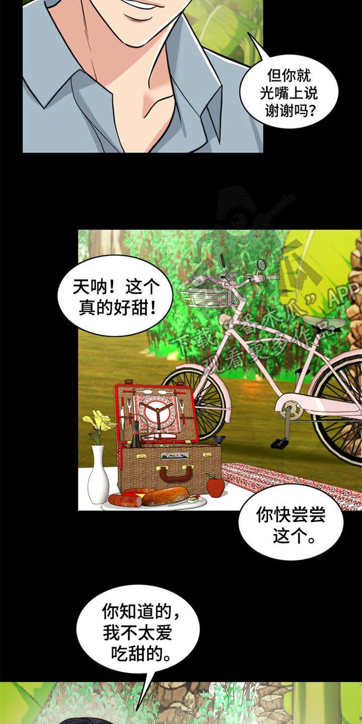 第11章：回忆