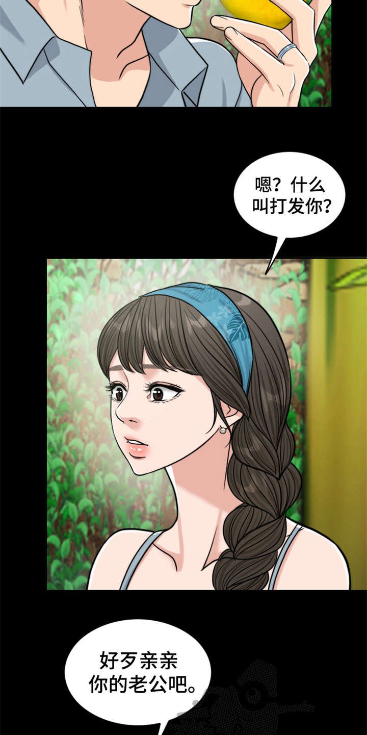 第11章：回忆