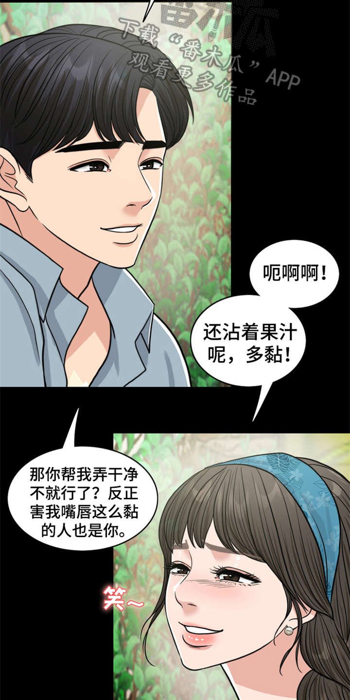 第11章：回忆