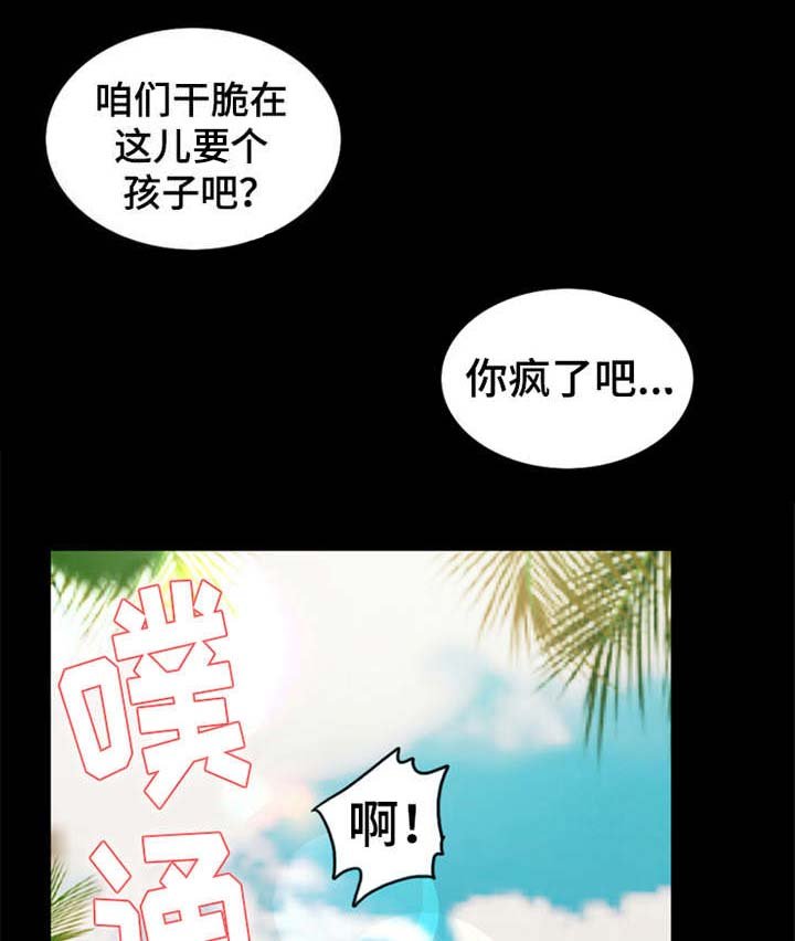 第12章：元气满满