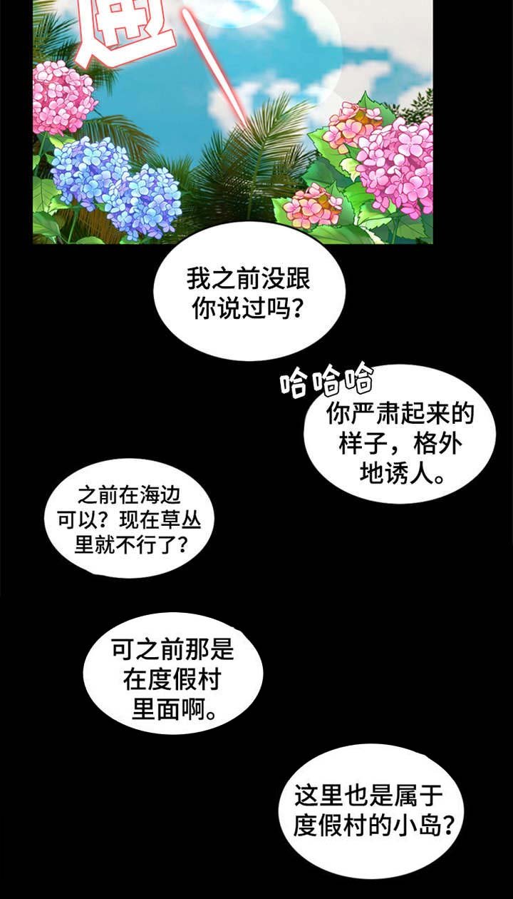 第12章：元气满满